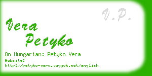 vera petyko business card